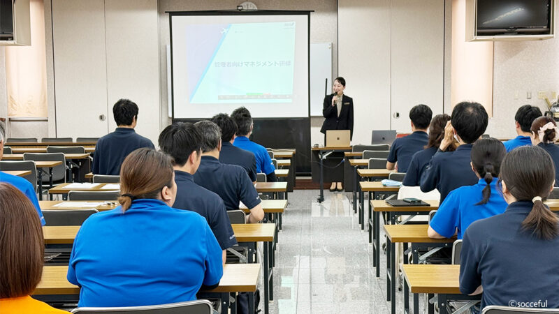 ANAビジネスソリューション講師による「管理者向けマネジメント研修」を実施しました
