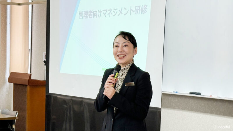 ANAビジネスソリューション講師による「管理者向けマネジメント研修」を実施しました