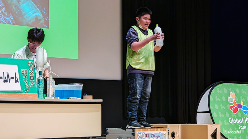 初の約640名規模で「らんま先生のECOサイエンスショー」を開催！栃木県内外の58事業所の子どもたちとご家族が、環境と防災を楽しく学ぶ